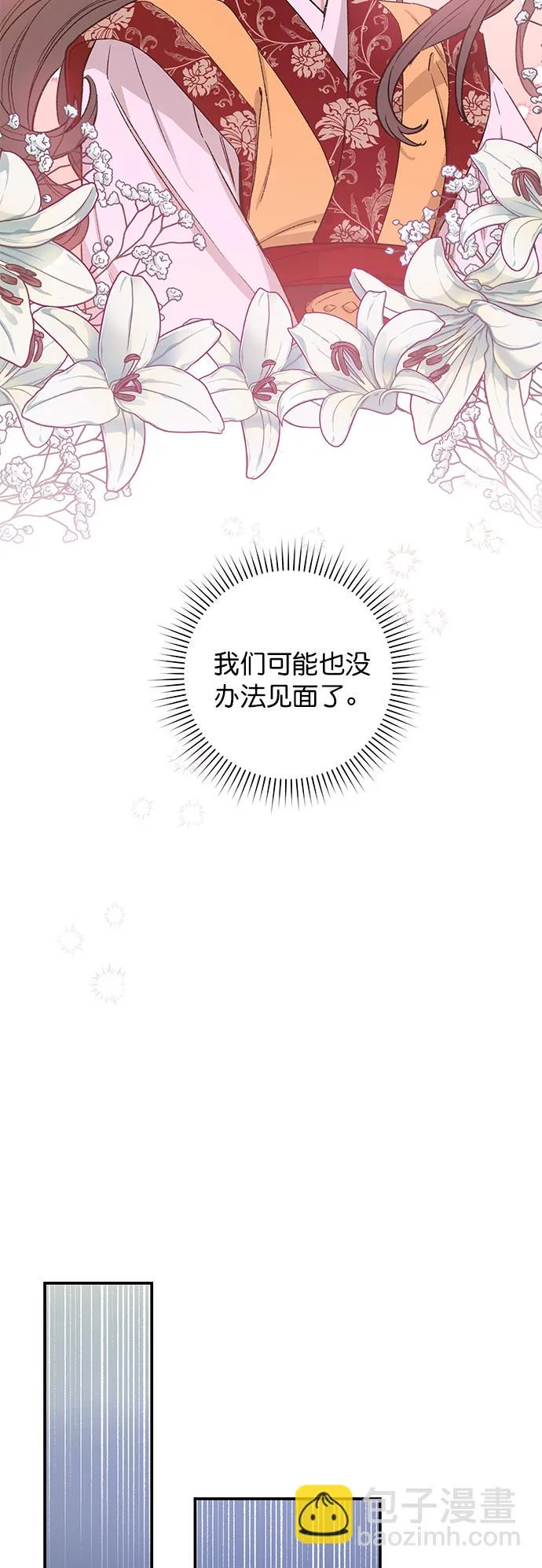 第24话 第32页