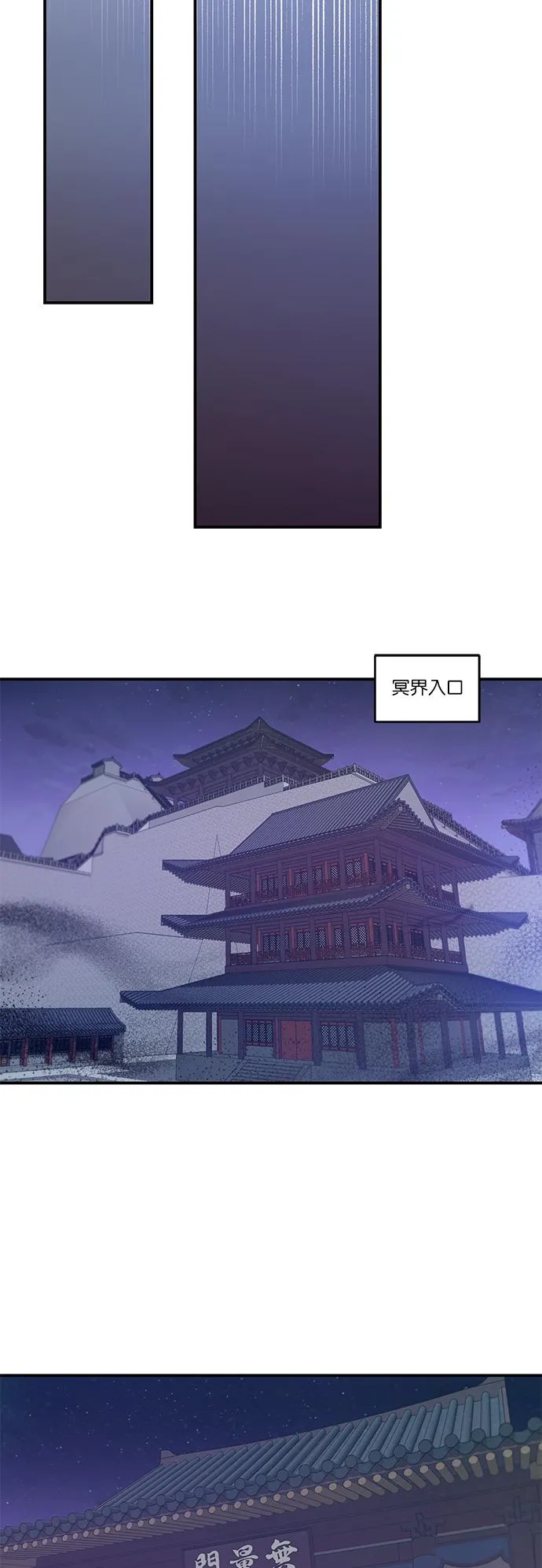 第24话 第33页