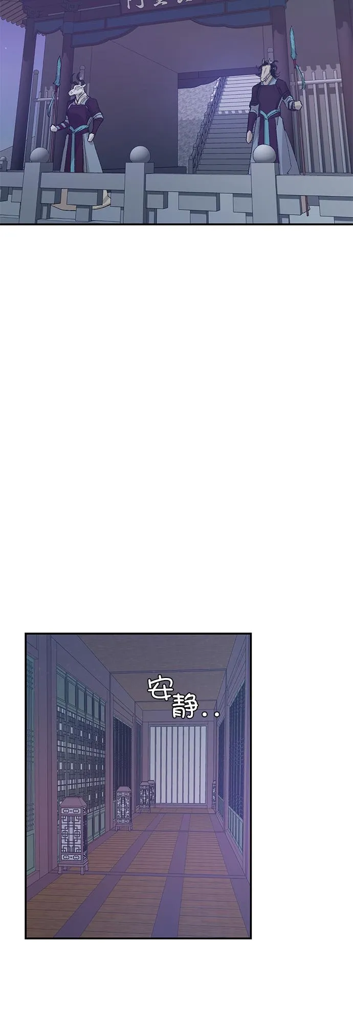 第24话 第34页