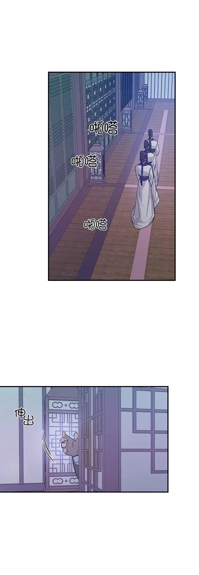 第24话 第35页
