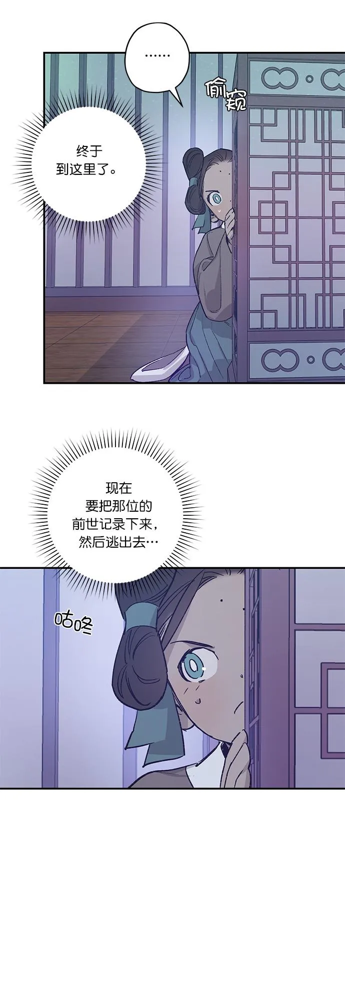 第24话 第36页
