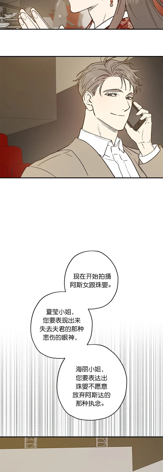 第25话 第9页
