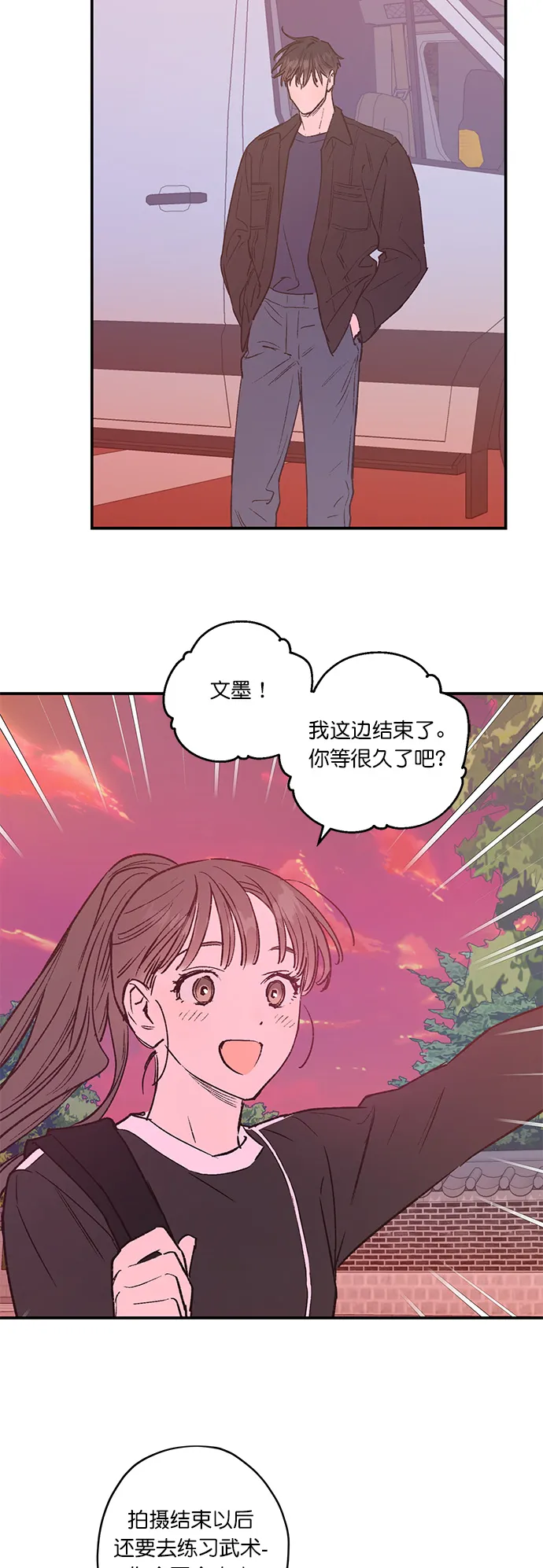 第25话 第12页