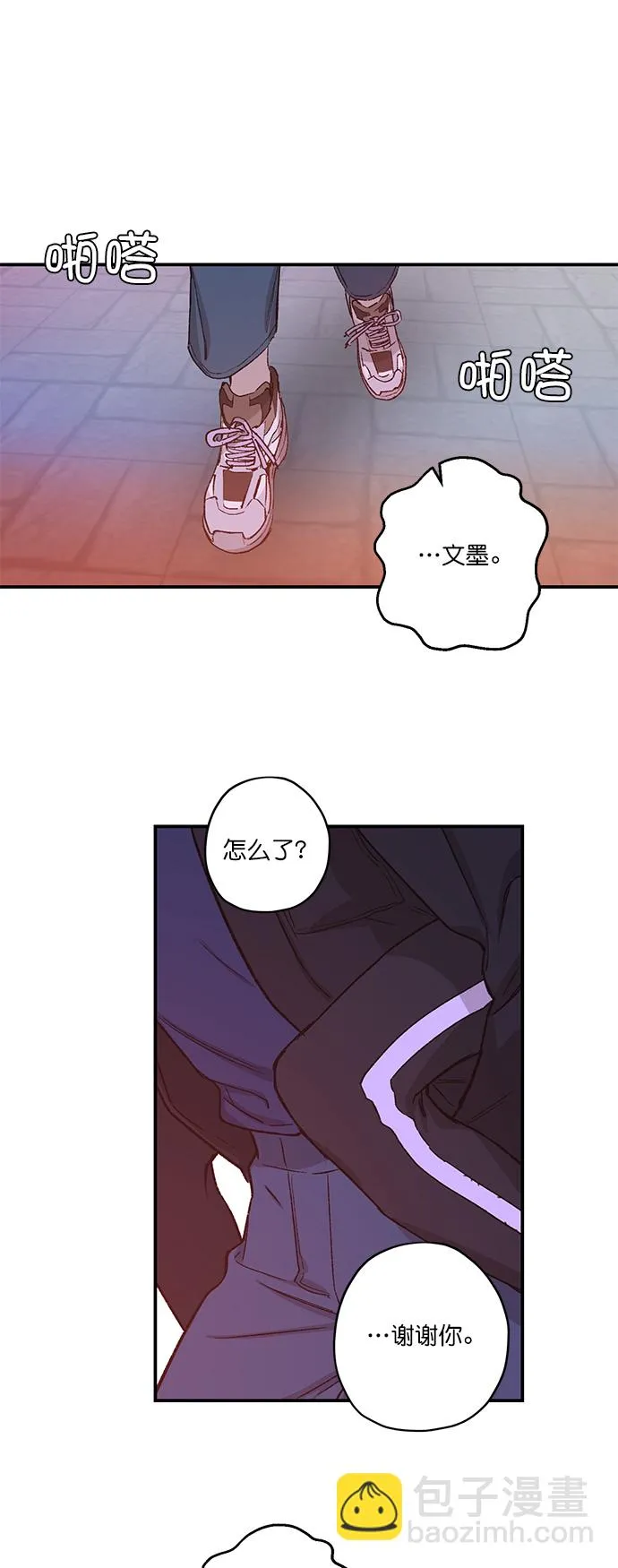 第25话 第20页