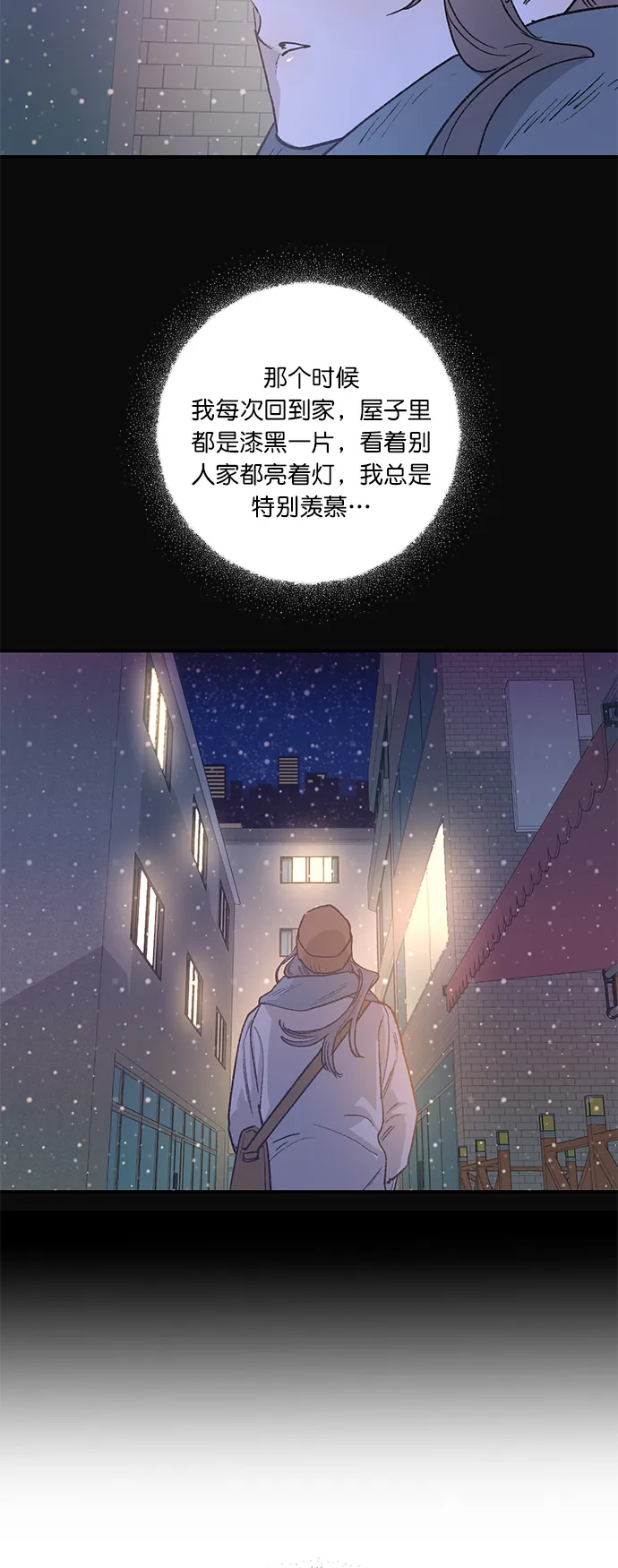 第25话 第24页