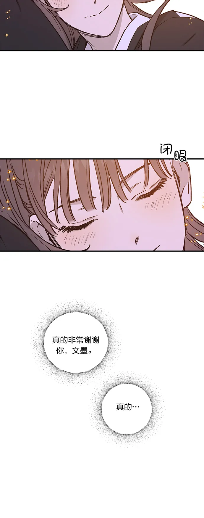 第25话 第26页