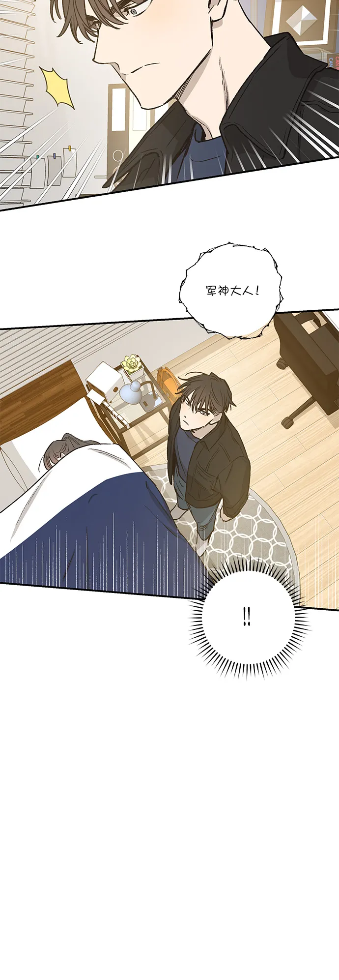 第25话 第29页