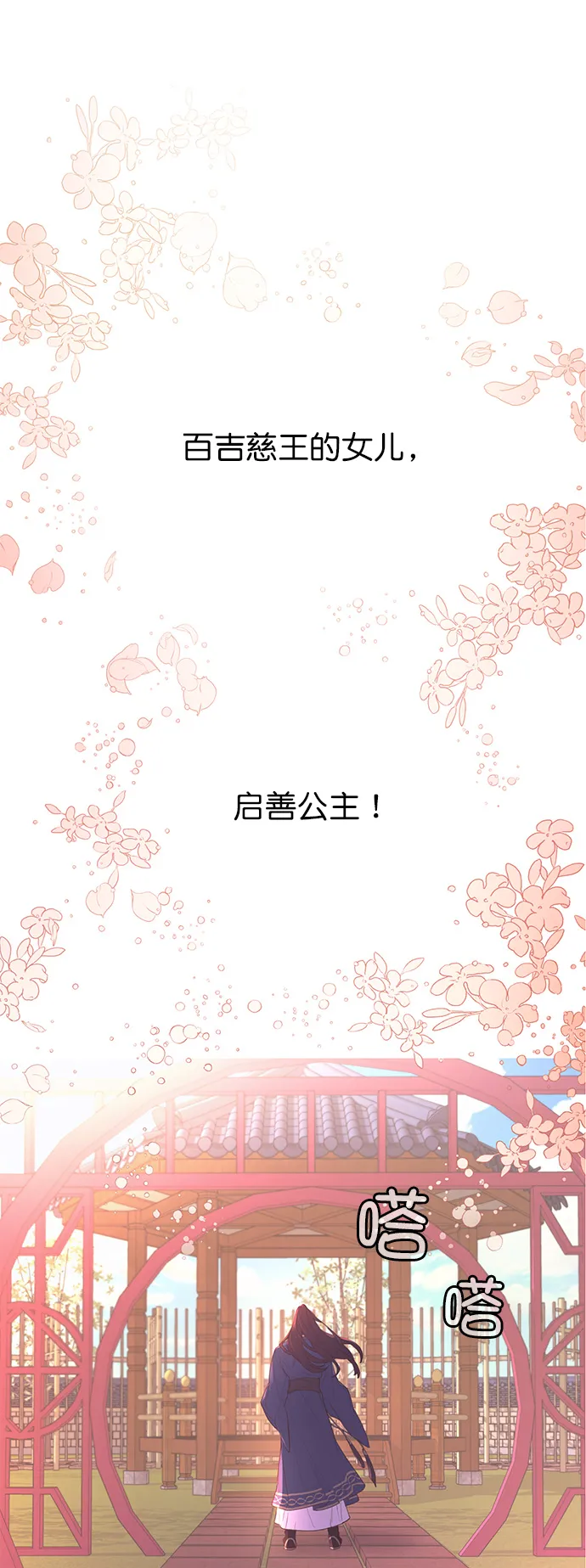 第25话 第39页