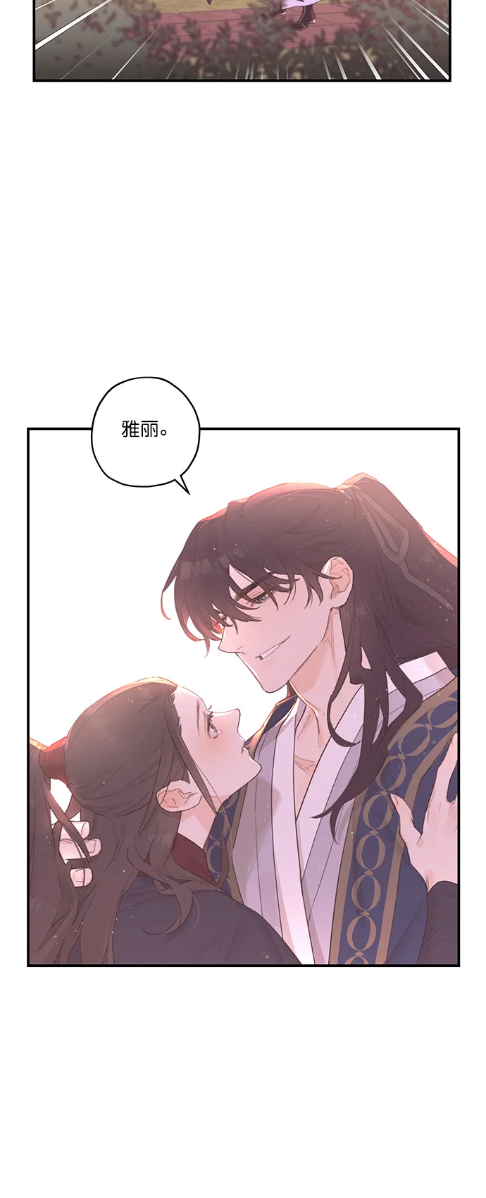 第25话 第42页