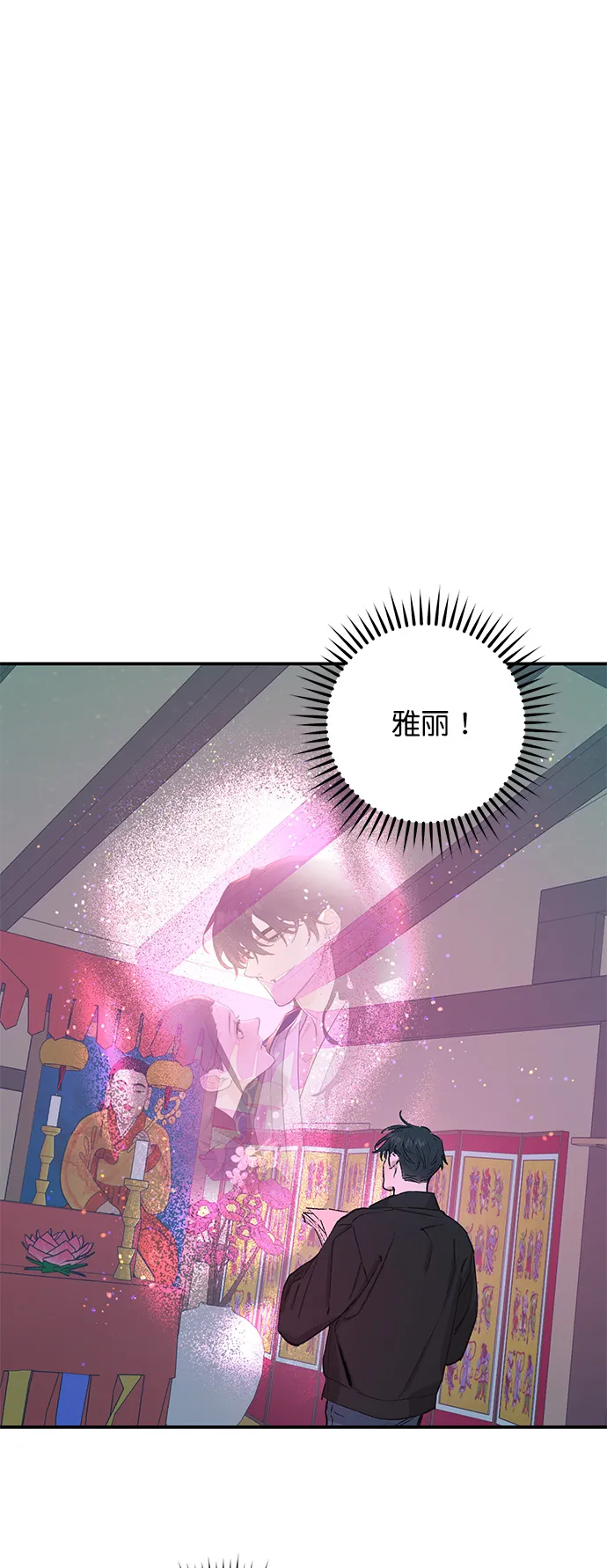 第26话 第1页