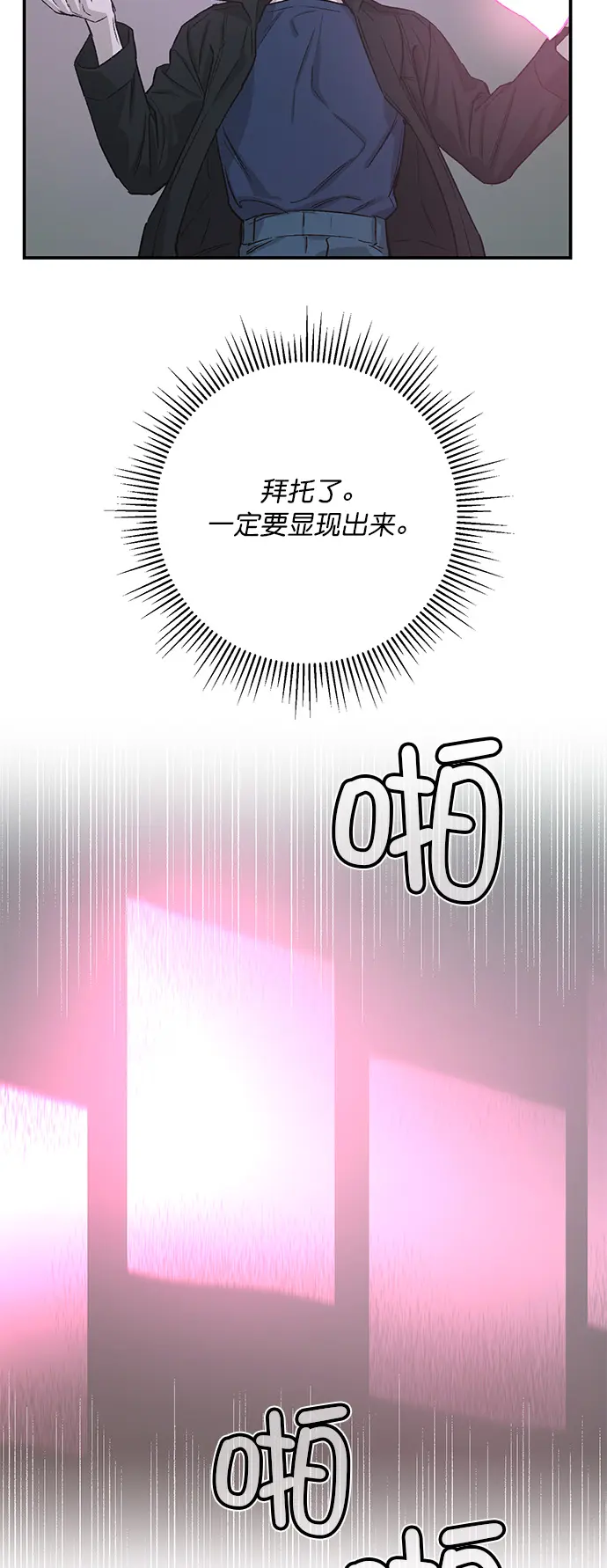 第26话 第5页