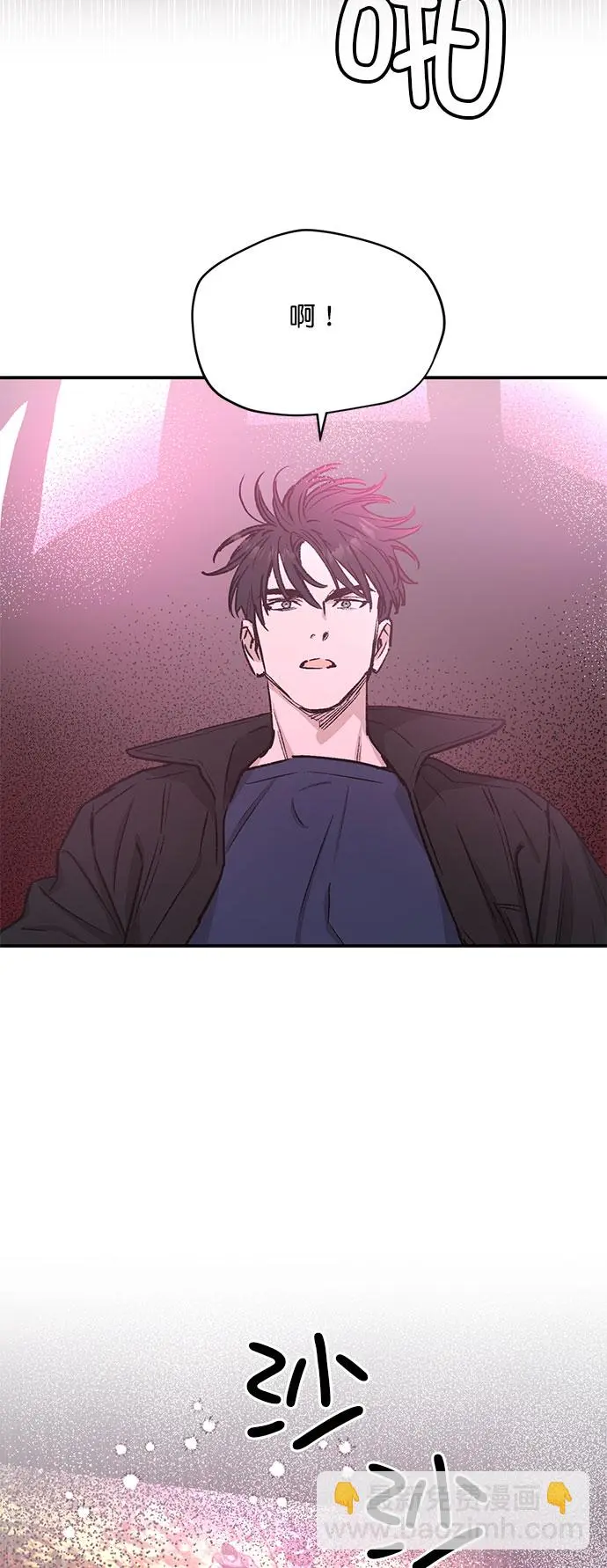 第26话 第6页