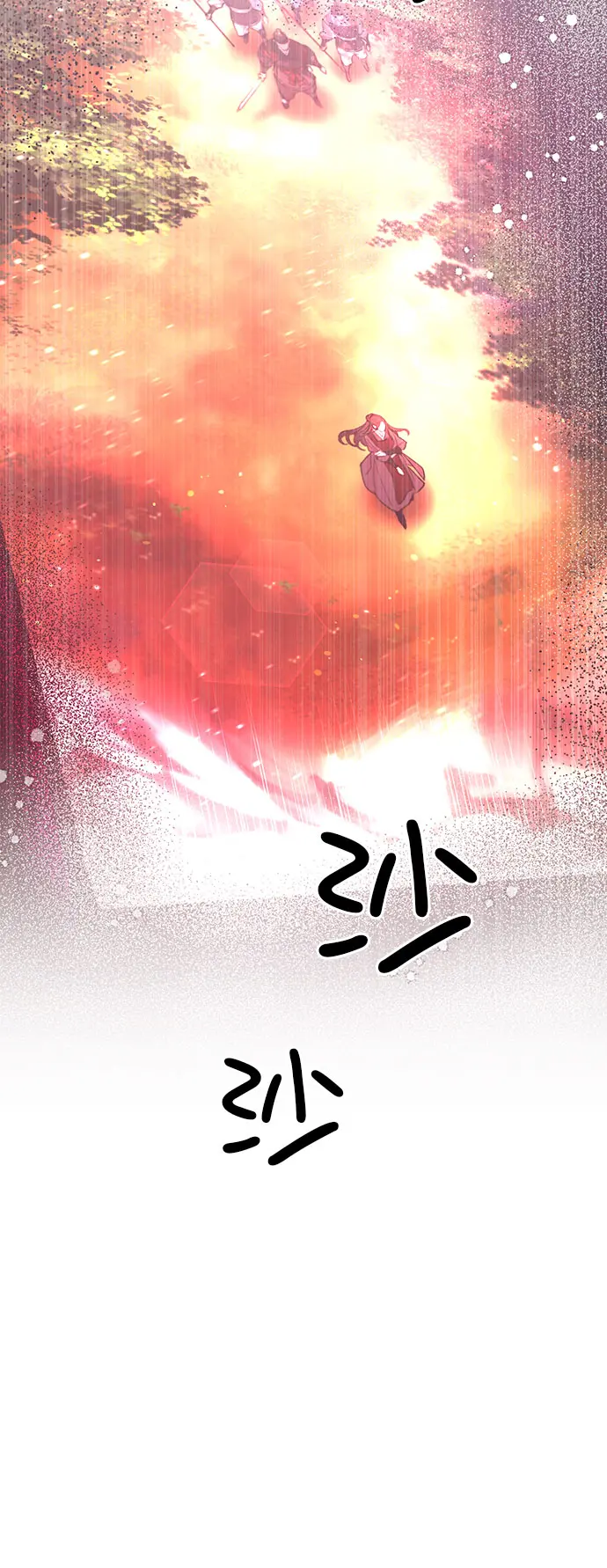 第26话 第7页