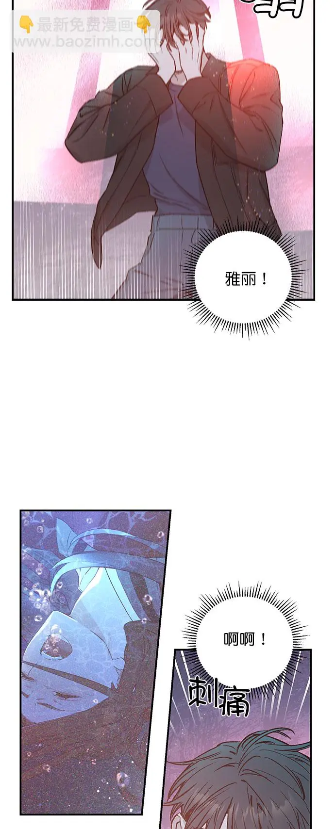 第26话 第10页