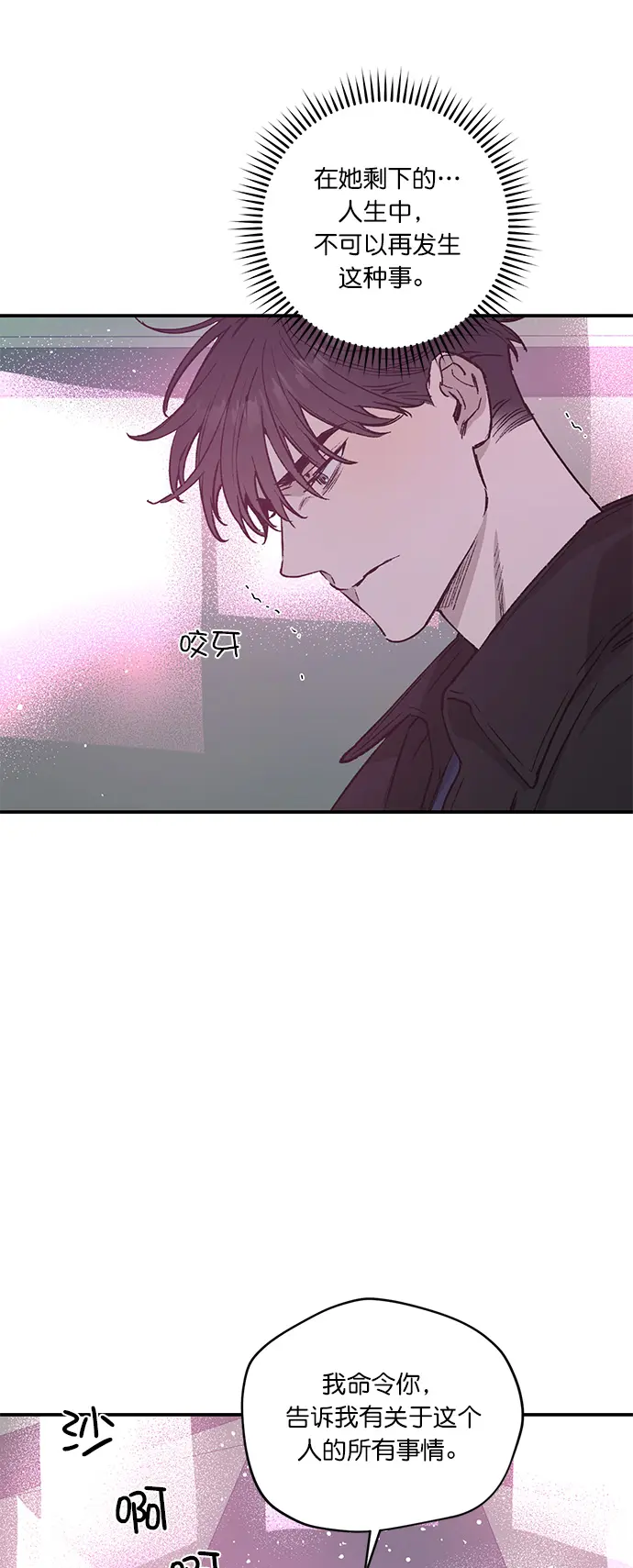 第26话 第15页