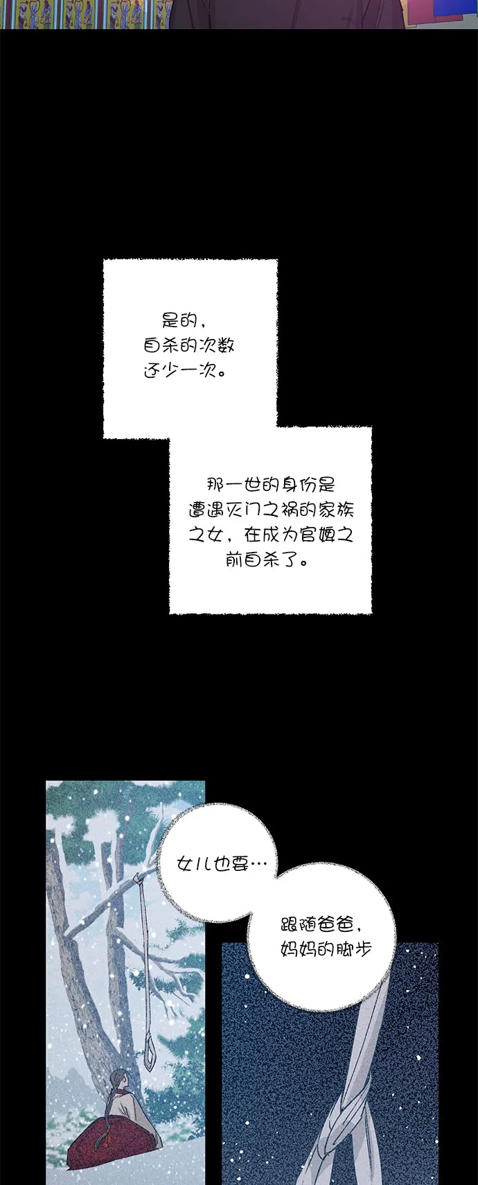 第26话 第19页
