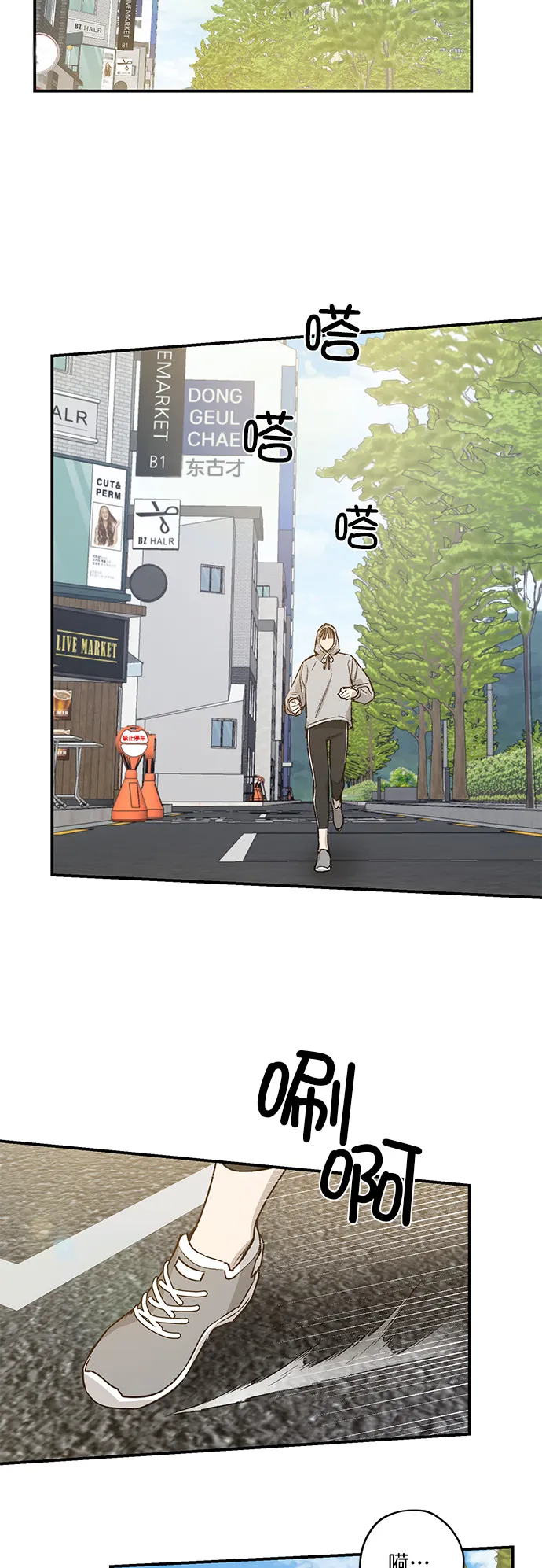 第26话 第24页