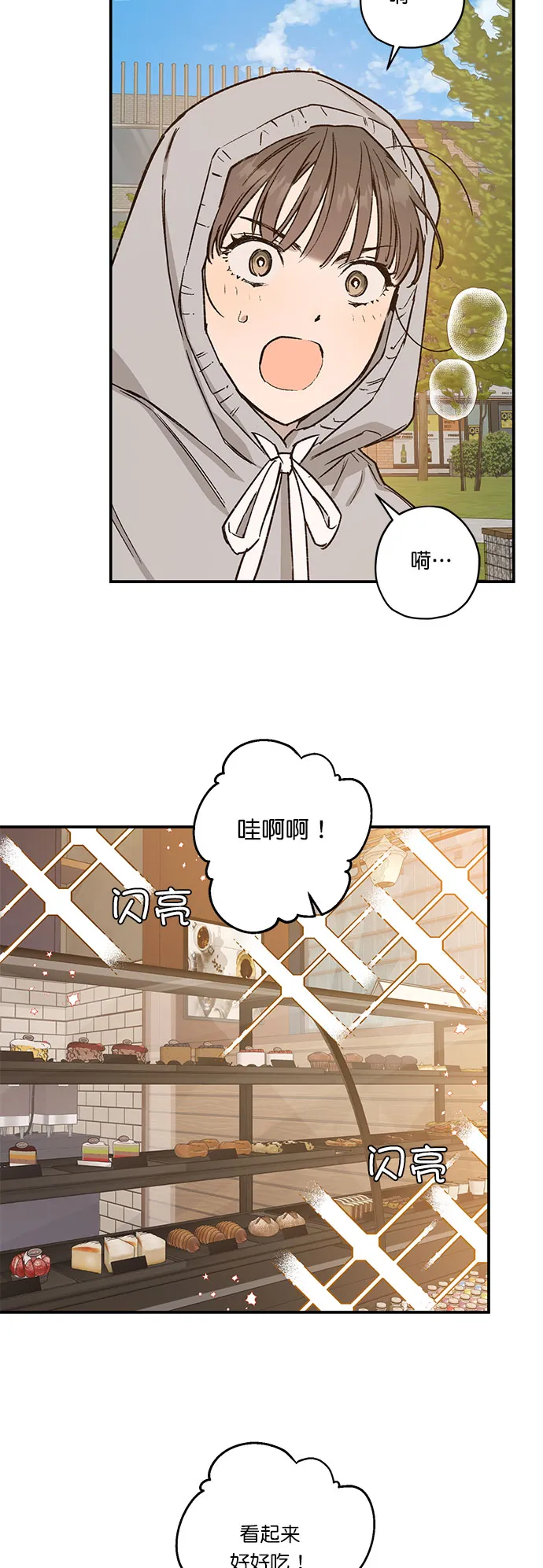 第26话 第25页