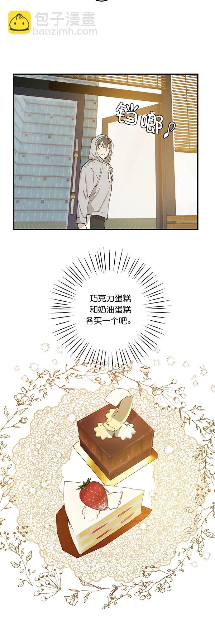 第26话 第27页