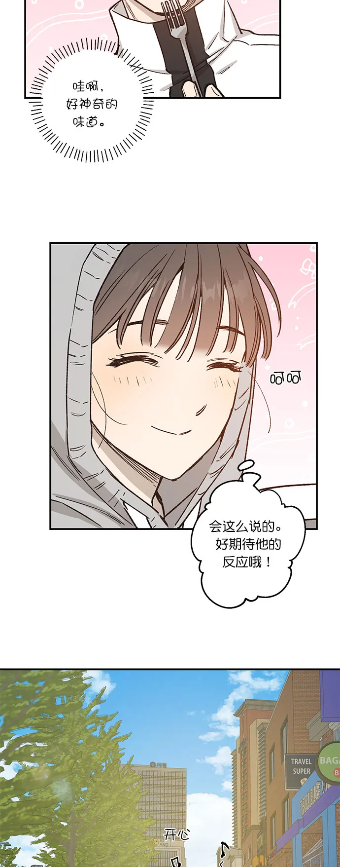 第26话 第29页