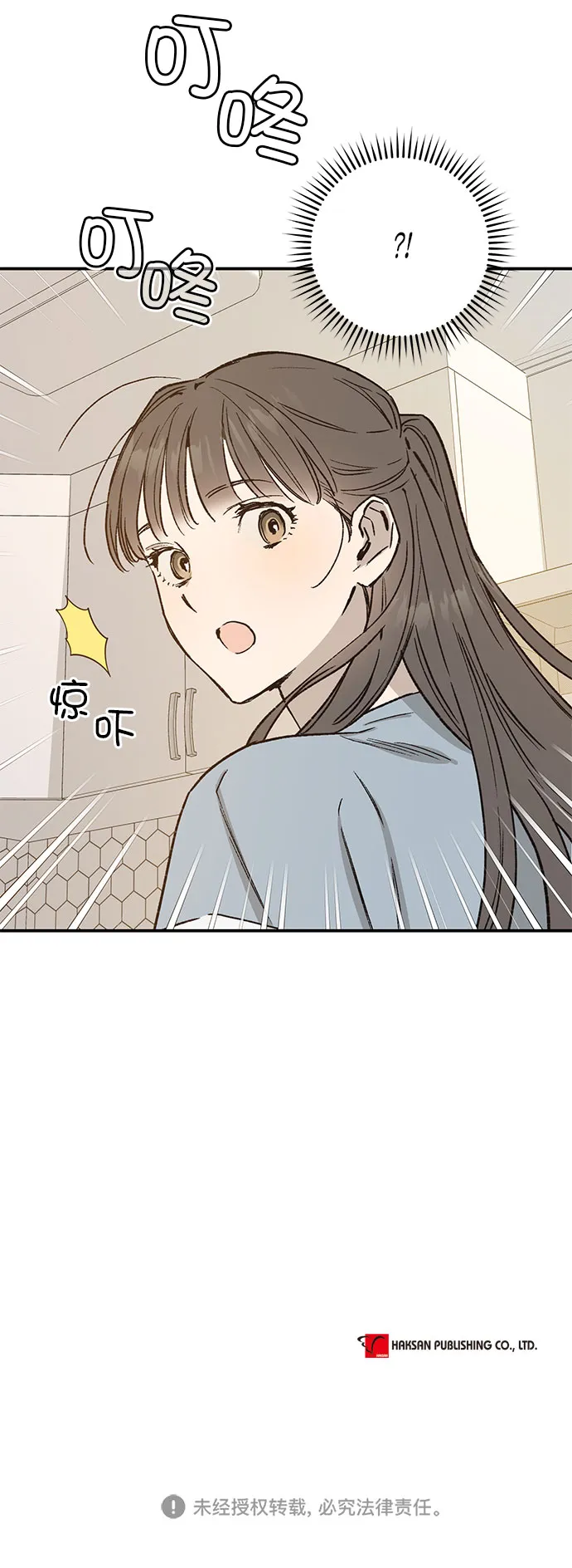 第26话 第41页