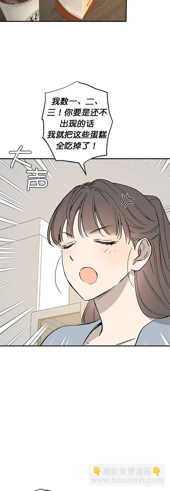 第27话 第10页