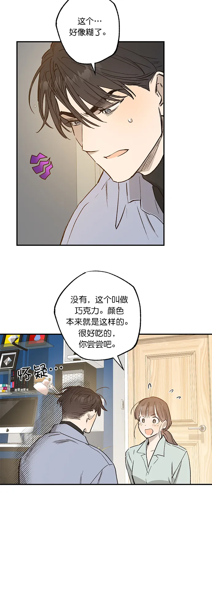 第27话 第36页