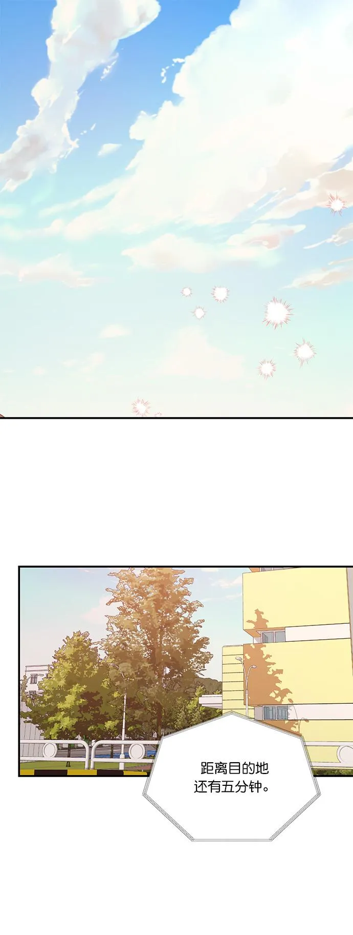 第29话 第1页