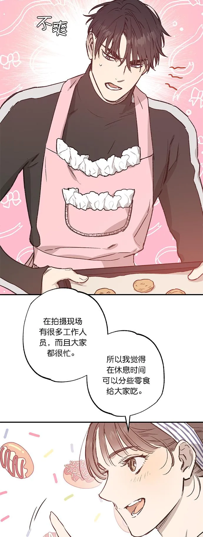 第29话 第7页