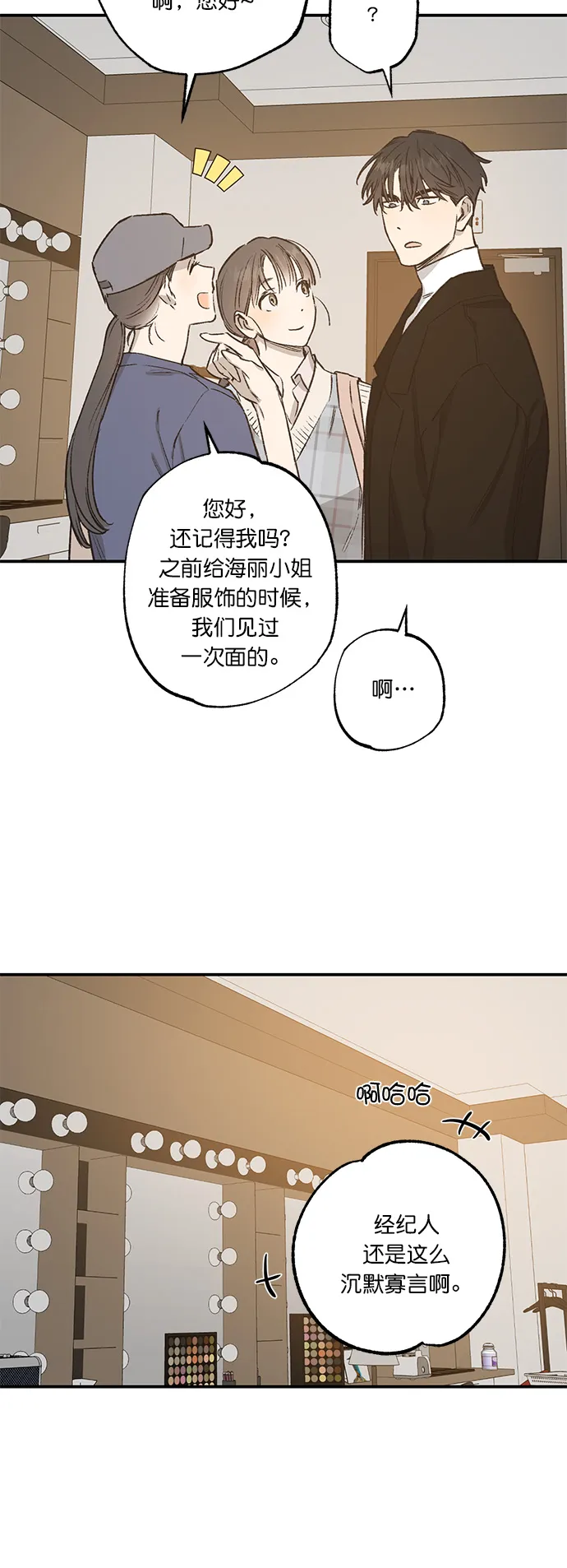 第29话 第29页