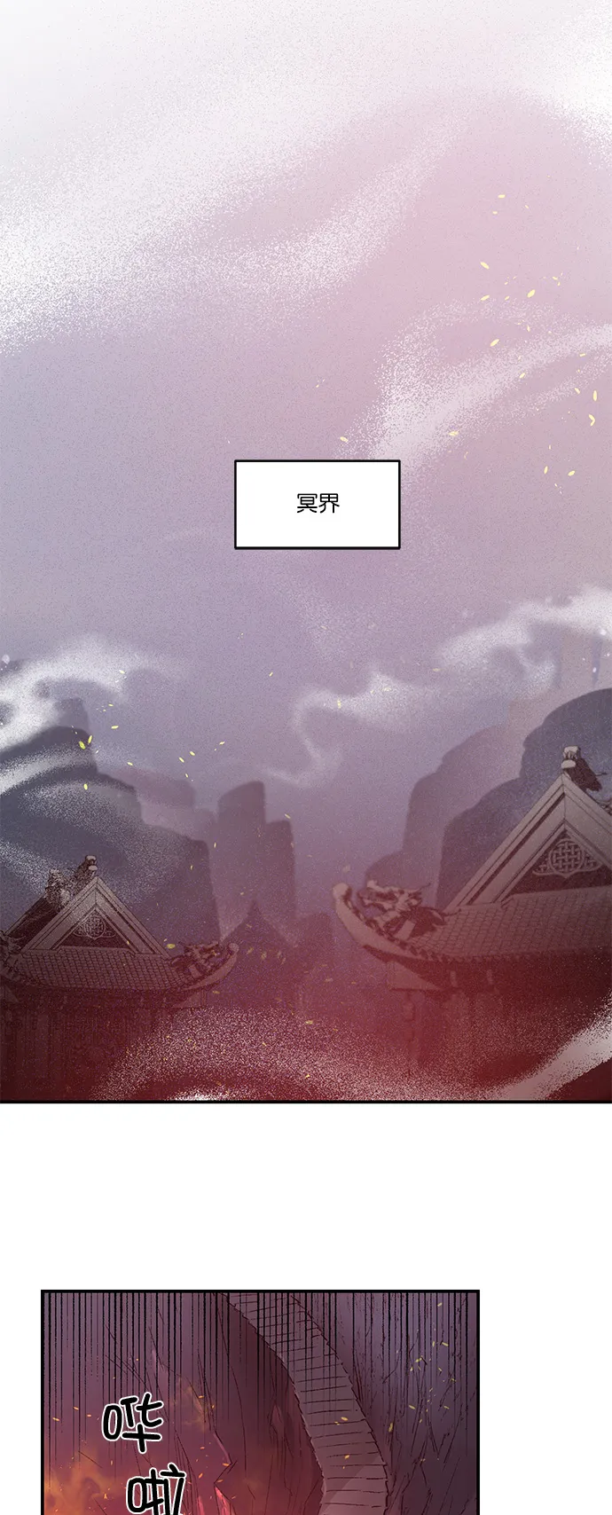 第30话 第9页