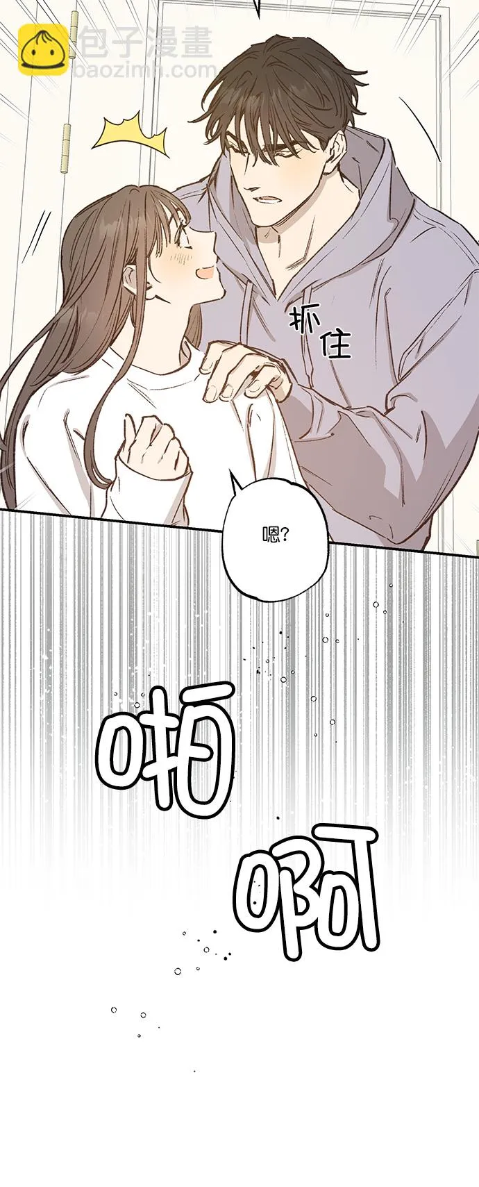 第30话 第35页