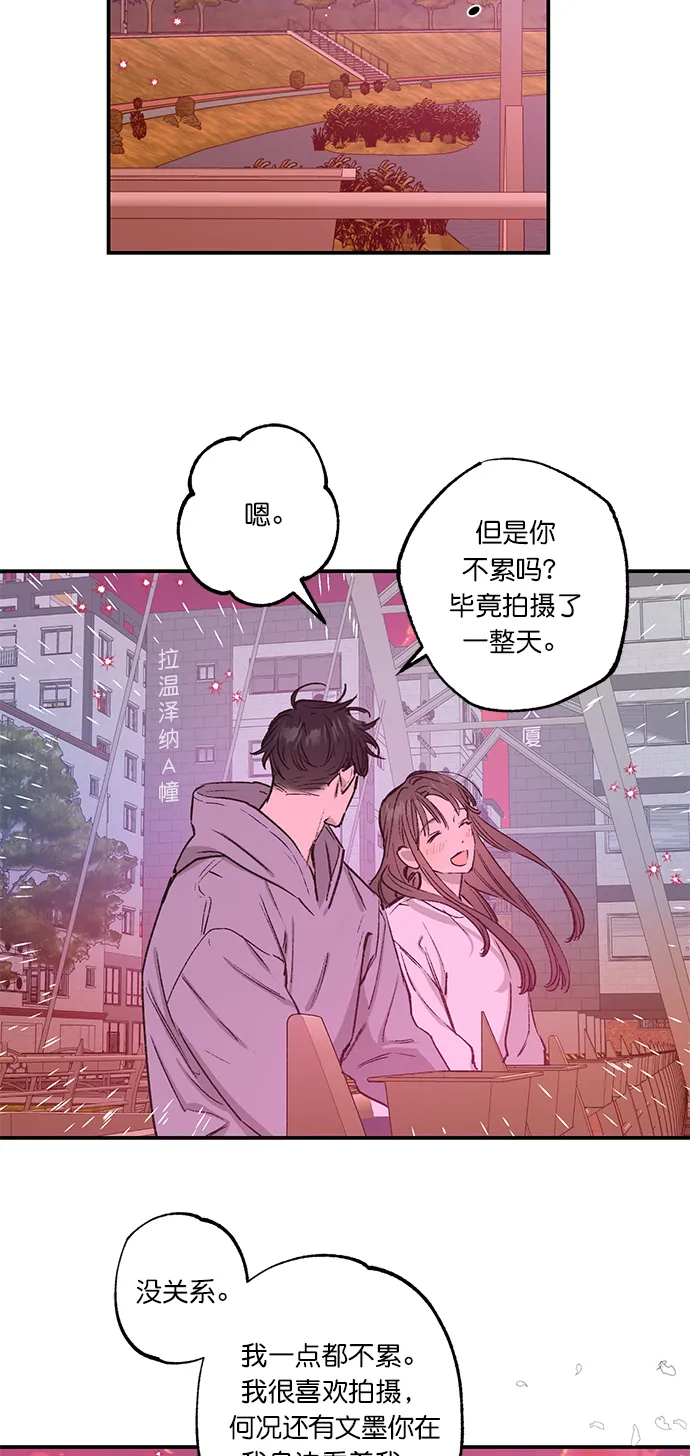 第30话 第38页