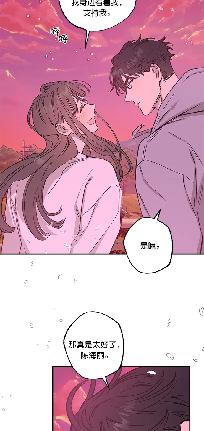 第30话 第39页