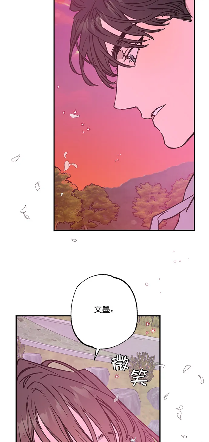 第30话 第40页