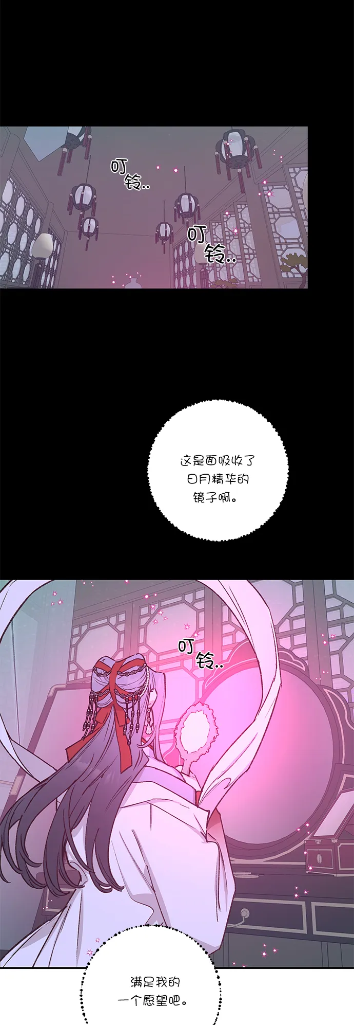 第31话 第22页
