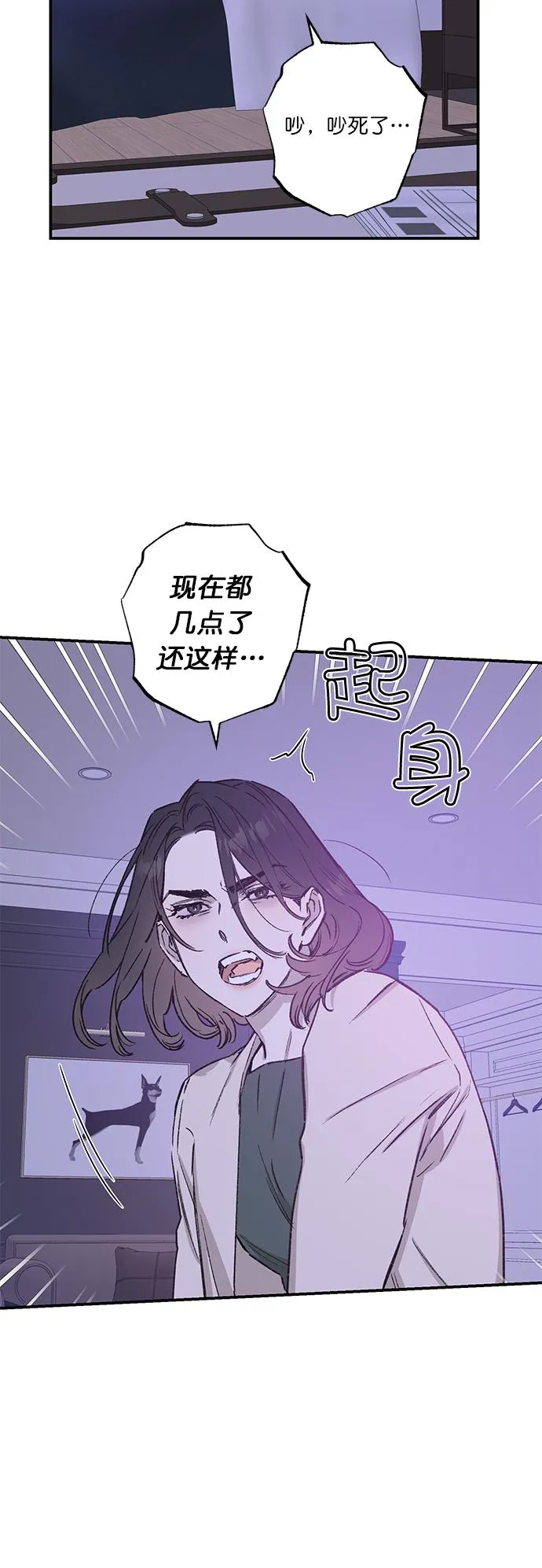 第31话 第25页