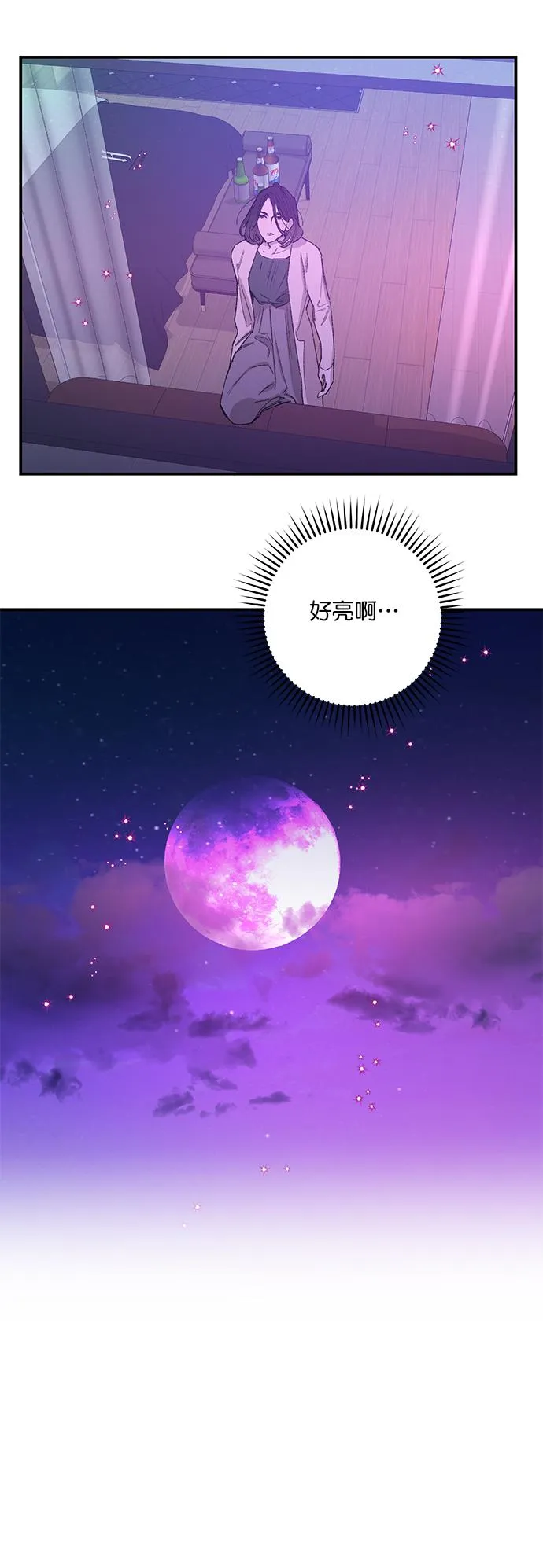 第31话 第27页