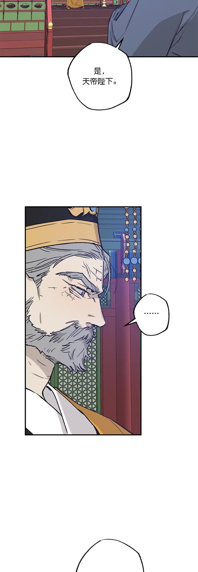 第31话 第30页