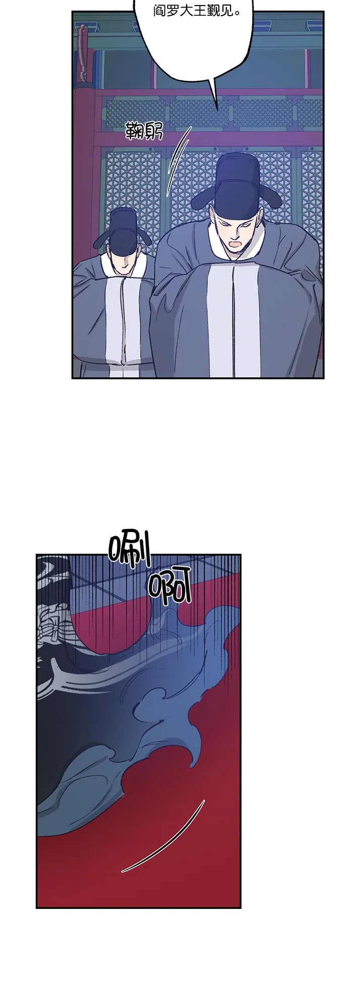第31话 第31页
