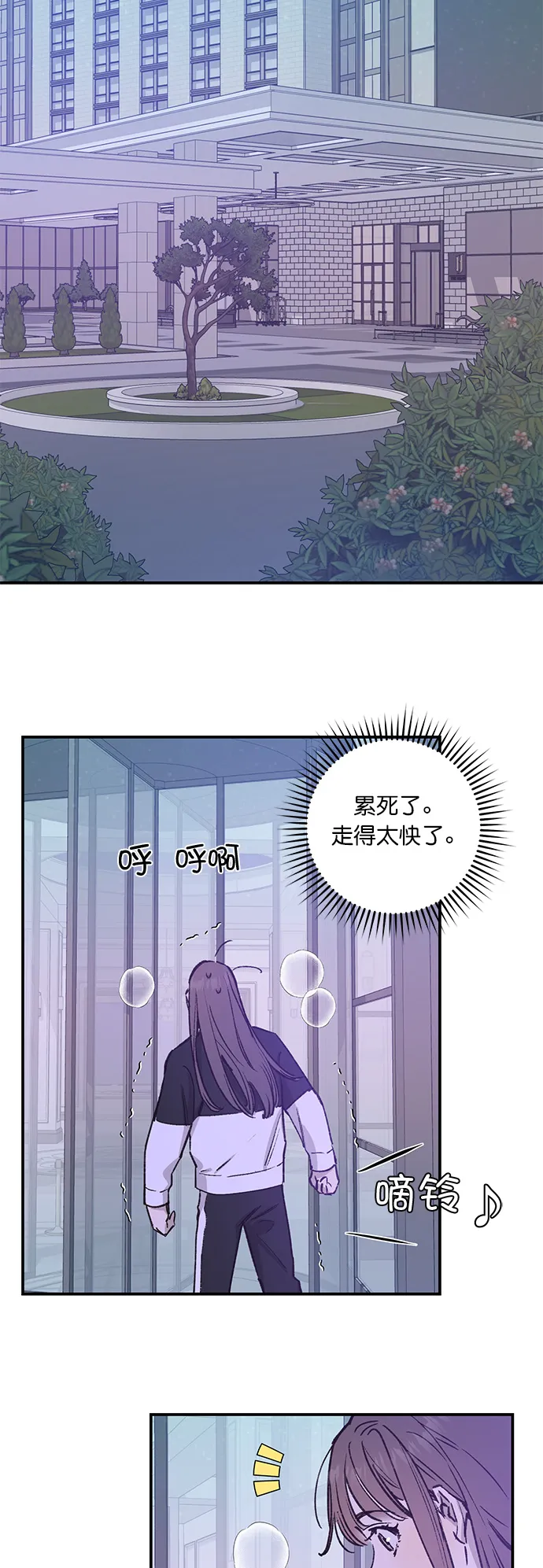 第32话 第9页