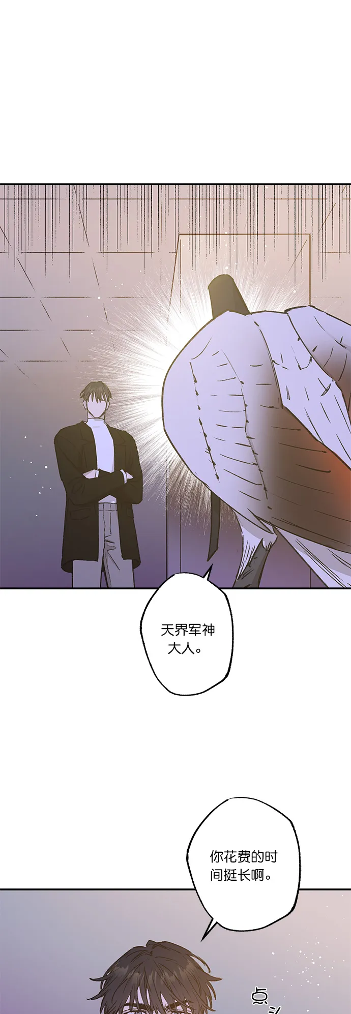 第32话 第17页