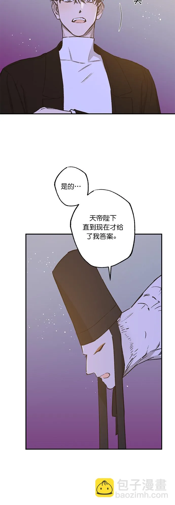 第32话 第18页