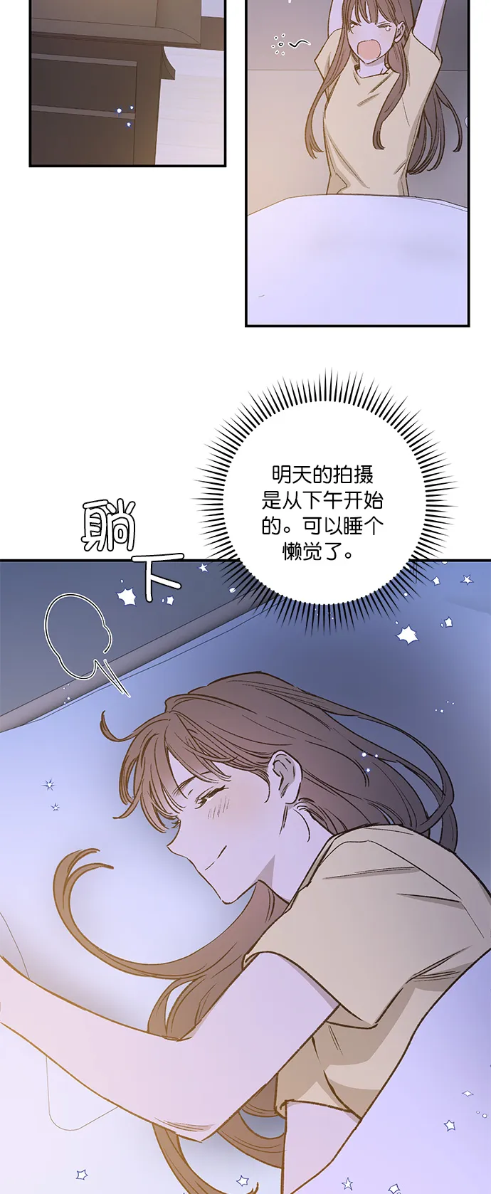 第32话 第26页