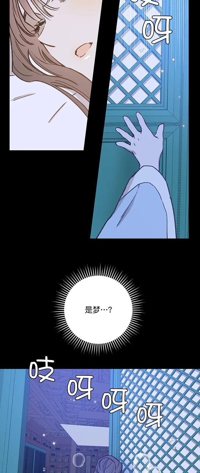 第32话 第31页