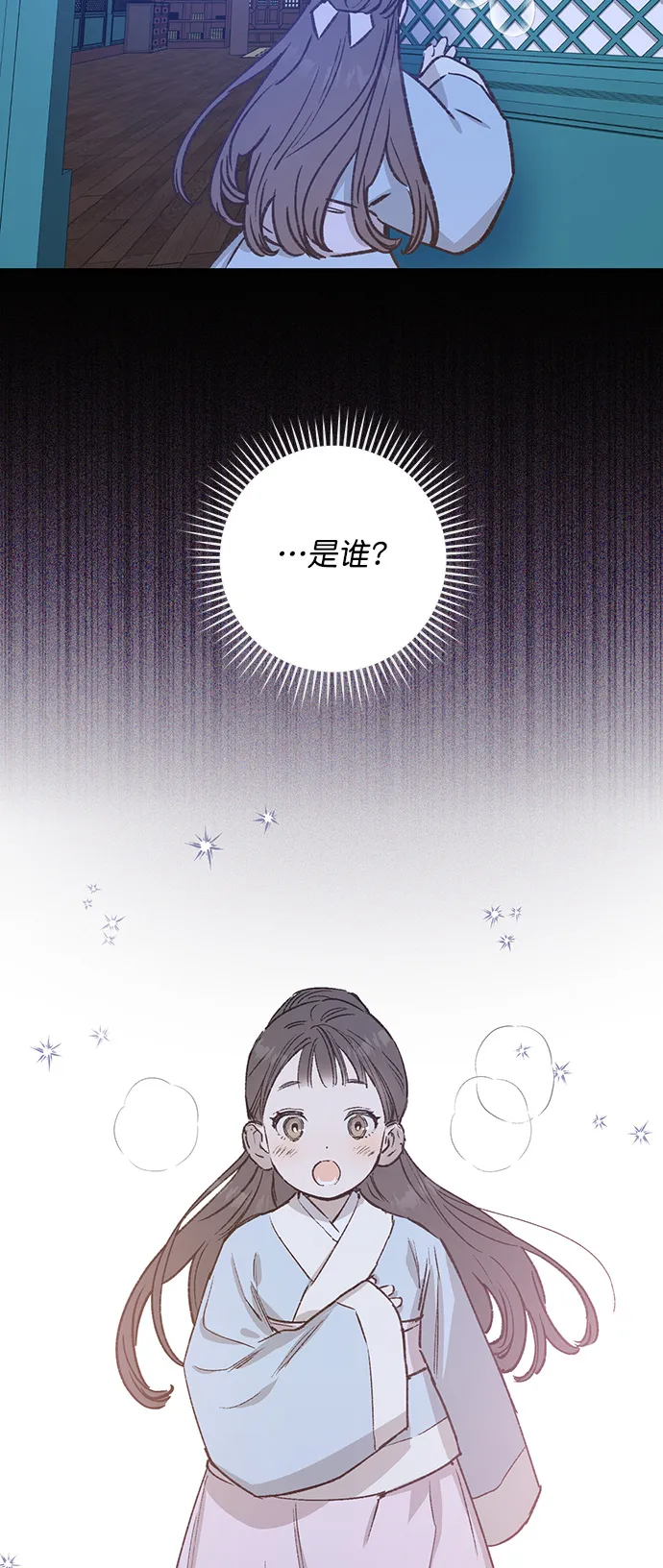 第32话 第32页
