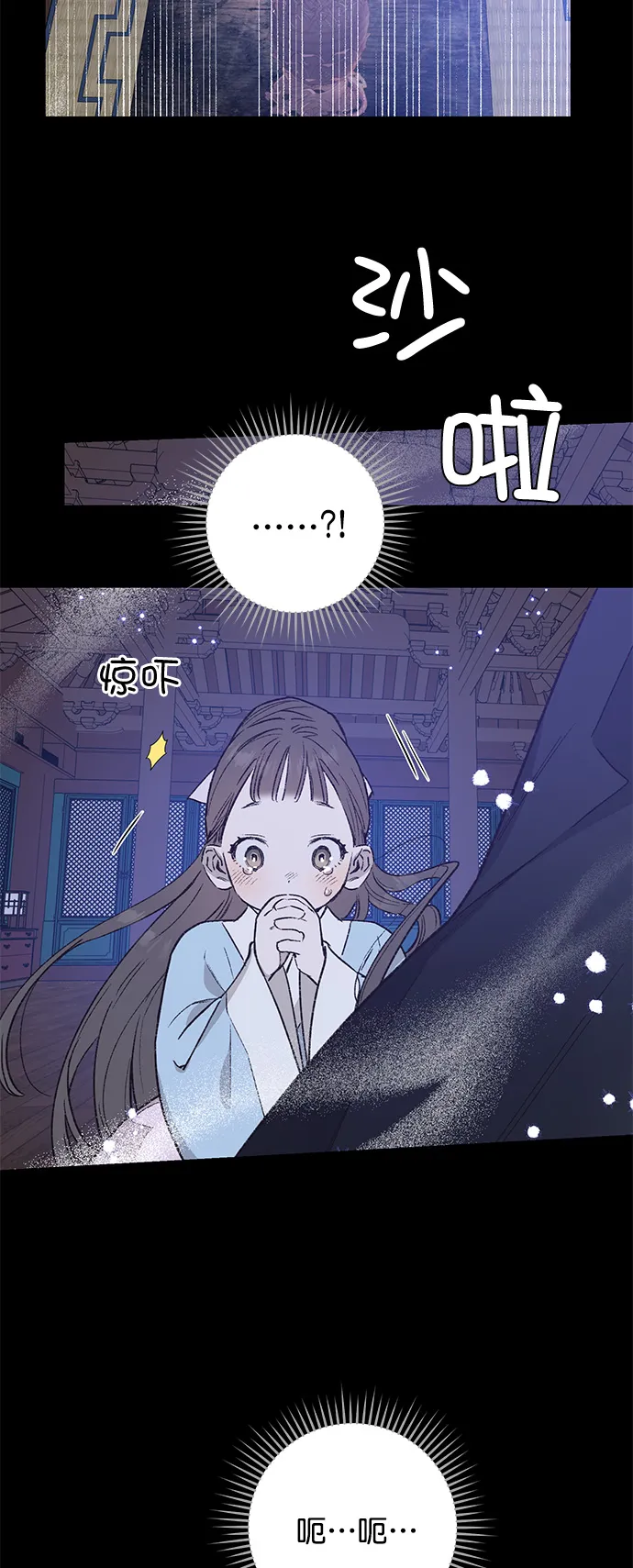 第33话 第10页