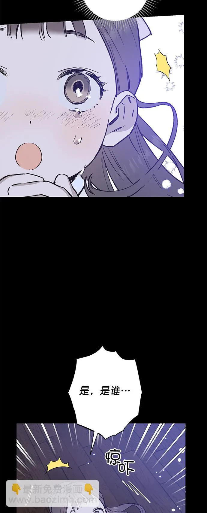 第33话 第11页