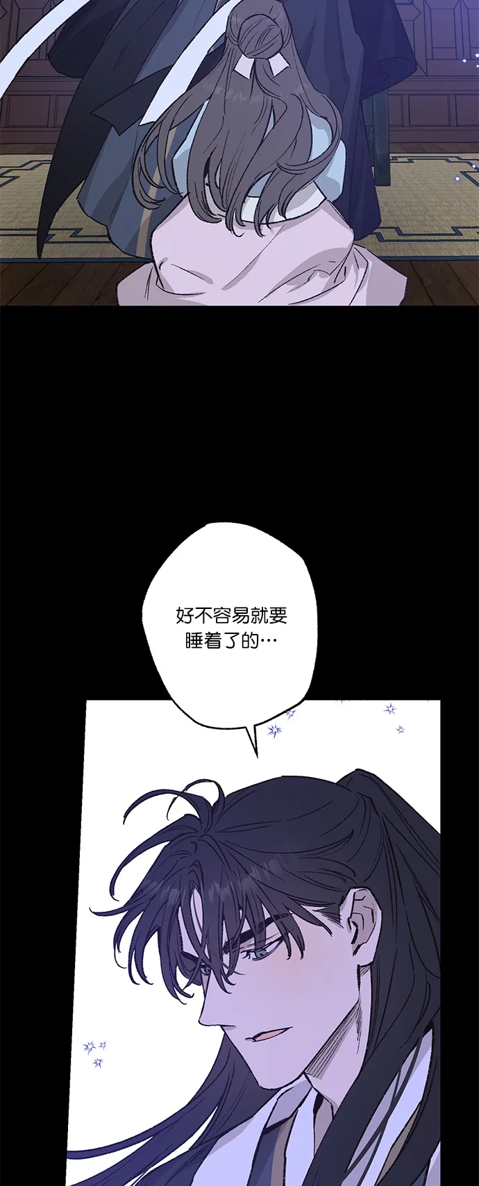 第33话 第13页