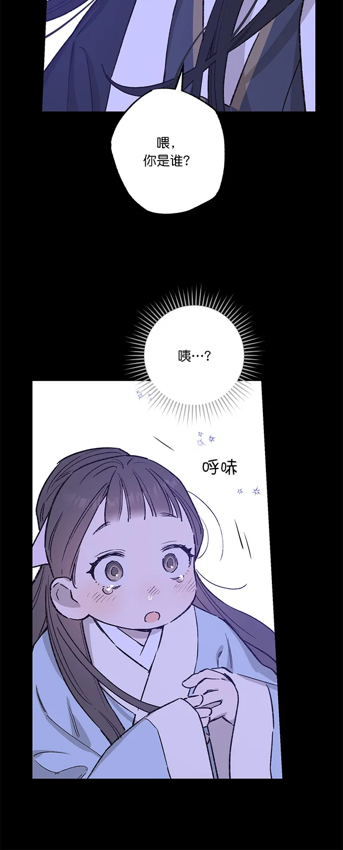 第33话 第14页
